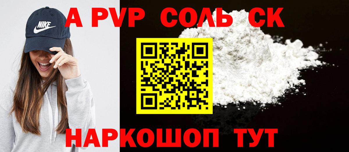КЕТАМИН Прохладный