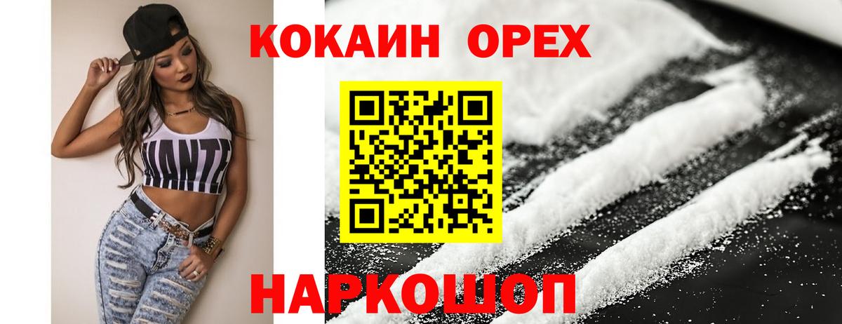 КОКАИН Боливия Прохладный