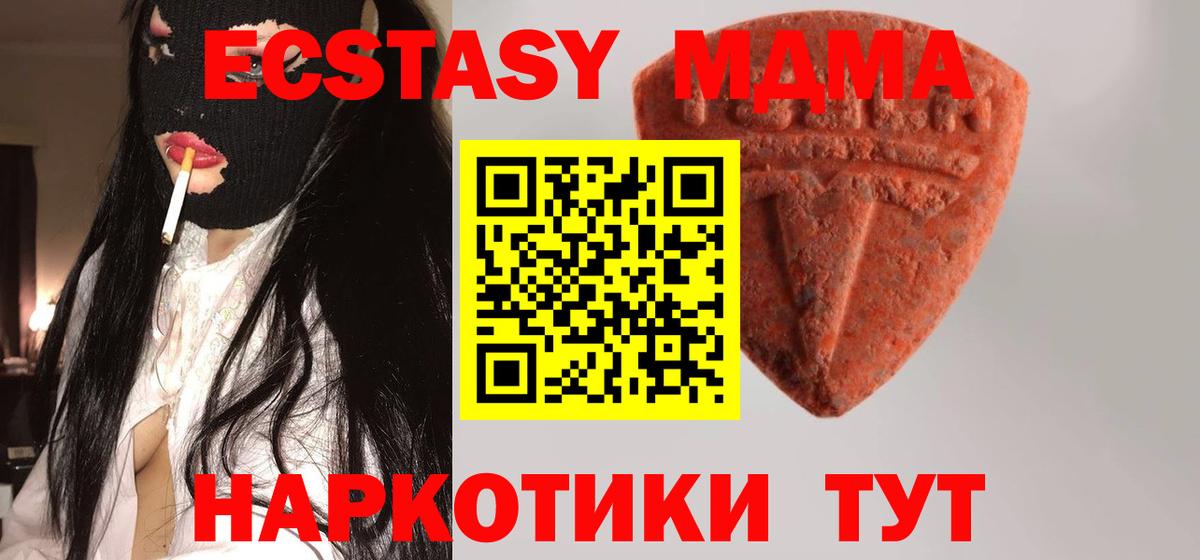 Прохладный  ЭКСТАЗИ VHQ  ЭКСТАЗИ louis Vuitton  Вход с VPN 