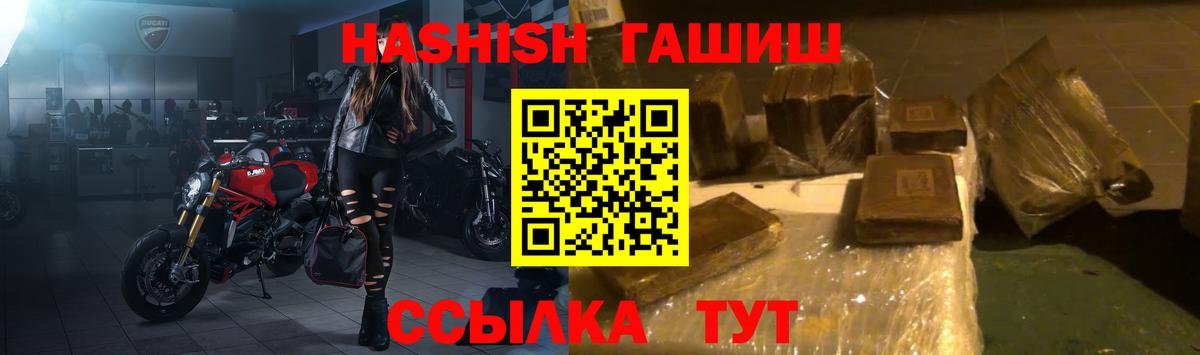 ГАШ индика сатива Прохладный