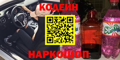 ешки Пушкино