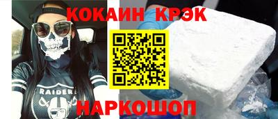 дурь Пыть-Ях
