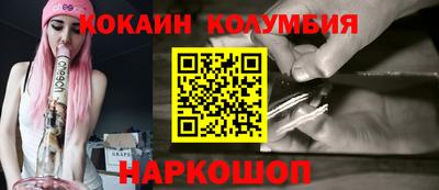 ешки Пушкино