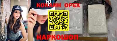 ешки Пушкино