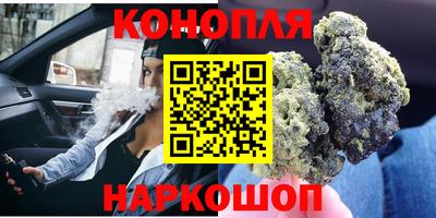 ешки Пушкино