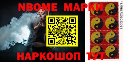 ешки Пушкино