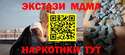ECSTASY Пугачёв