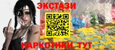 ECSTASY Пугачёв