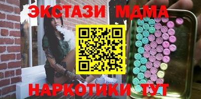 ECSTASY Пугачёв