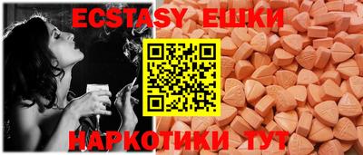 ешки Пушкино