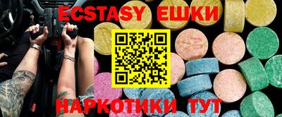 ешки Пушкино