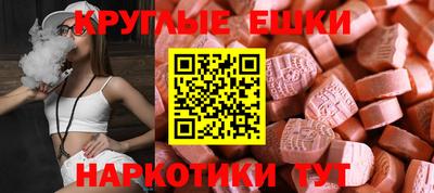 ECSTASY Пугачёв