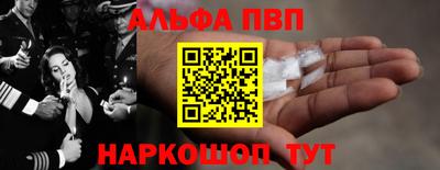 ешки Пушкино