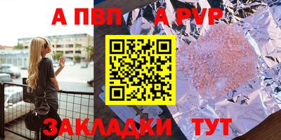 дурь Пыть-Ях