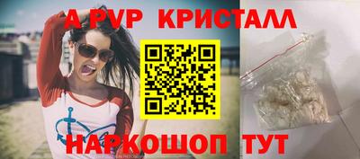 ешки Пушкино