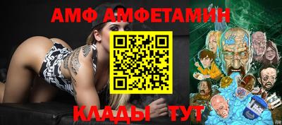 ешки Пушкино