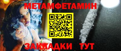 ешки Пушкино