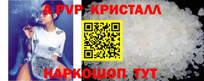 дурь Пыть-Ях