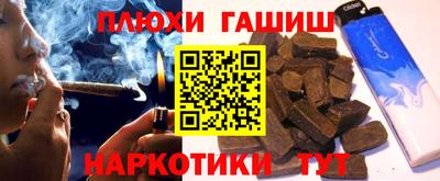 дурь Пыть-Ях