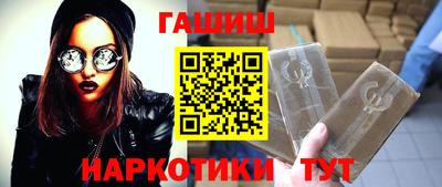 ешки Пушкино