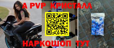 дурь Пыть-Ях
