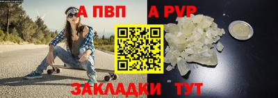ешки Пушкино