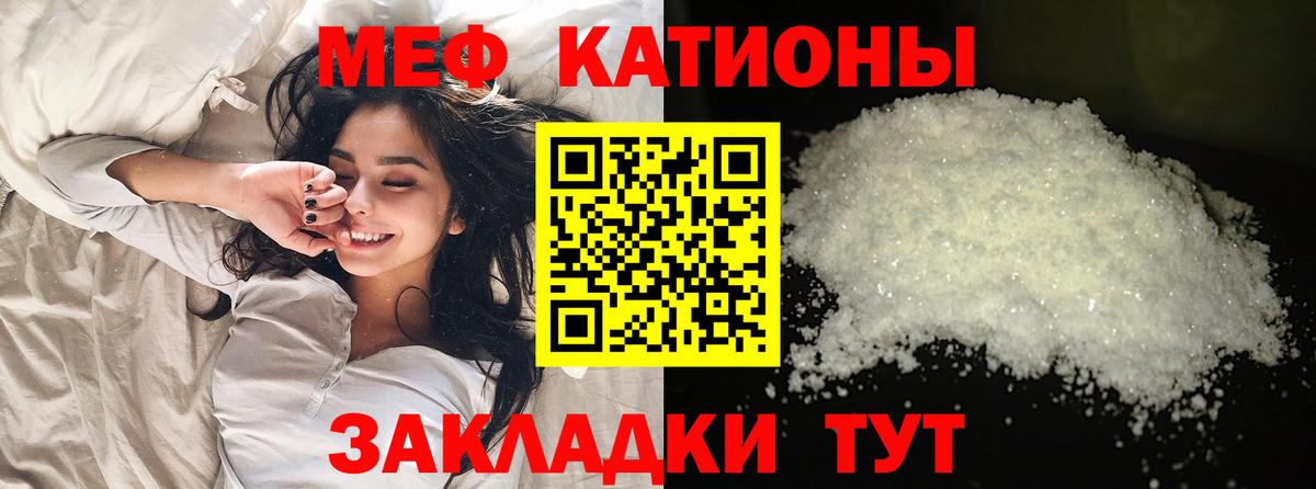 МЕФ Прохладный