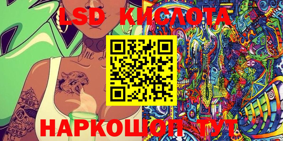 Прохладный  Марки NBOMe 1,5мг  Вход с VPN 