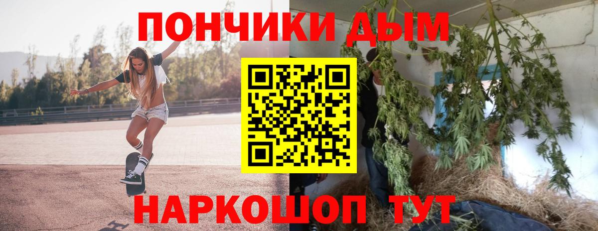 Каннабис  ГАШ  Гашиш  MDMA  Прохладный  Меф МЯУ МЯУ кристаллы  Вход с VPN  COCAIN 
